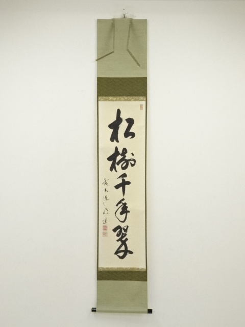 Paintings & Calligraphy